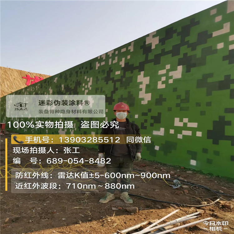 衢州外墙迷彩漆施工注意事项（通用 + 数码专属）